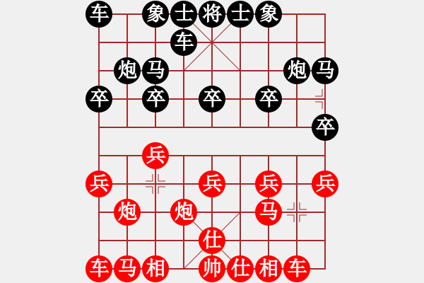 象棋棋谱图片：第3轮 第19台 江西 张磊 红先和 江西 胡忠诚 - 步数：10 