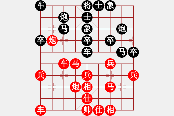 象棋棋谱图片：第3轮 第19台 江西 张磊 红先和 江西 胡忠诚 - 步数：30 