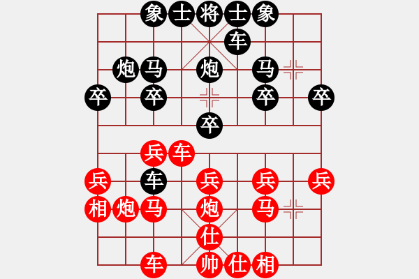 象棋棋譜圖片：時(shí)間緊張，不夠細(xì)心 - 步數(shù)：20 