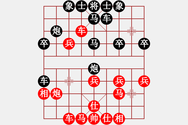 象棋棋譜圖片：時(shí)間緊張，不夠細(xì)心 - 步數(shù)：30 