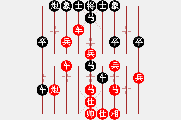 象棋棋譜圖片：時(shí)間緊張，不夠細(xì)心 - 步數(shù)：40 