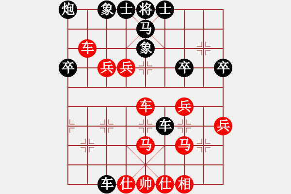 象棋棋譜圖片：時(shí)間緊張，不夠細(xì)心 - 步數(shù)：50 