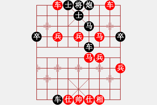 象棋棋譜圖片：時(shí)間緊張，不夠細(xì)心 - 步數(shù)：70 