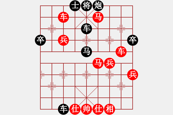 象棋棋譜圖片：時(shí)間緊張，不夠細(xì)心 - 步數(shù)：80 