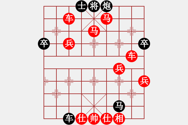 象棋棋譜圖片：時(shí)間緊張，不夠細(xì)心 - 步數(shù)：84 