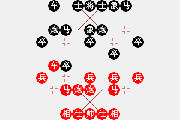 象棋棋譜圖片：一老(4段)-勝-棋壇樂者(6段)五六炮左正馬對反宮馬 - 步數(shù)：20 