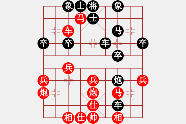 象棋棋譜圖片：蘇（神1－1）先勝飛龍通訊（業(yè)9－3）202203051851.pgn - 步數(shù)：30 