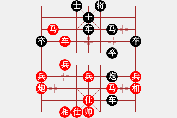 象棋棋譜圖片：蘇（神1－1）先勝飛龍通訊（業(yè)9－3）202203051851.pgn - 步數(shù)：40 