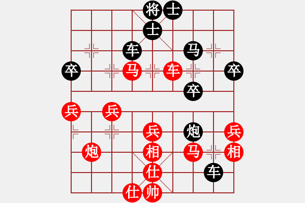 象棋棋譜圖片：蘇（神1－1）先勝飛龍通訊（業(yè)9－3）202203051851.pgn - 步數(shù)：50 