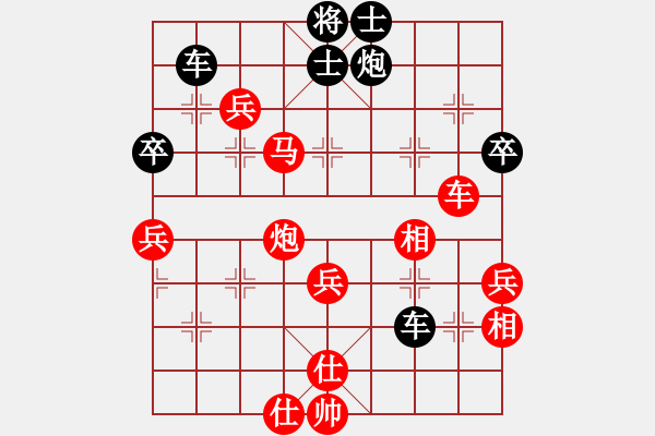 象棋棋譜圖片：蘇（神1－1）先勝飛龍通訊（業(yè)9－3）202203051851.pgn - 步數(shù)：70 