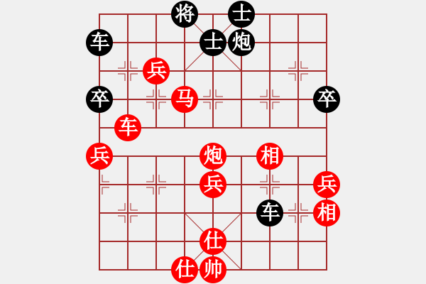 象棋棋譜圖片：蘇（神1－1）先勝飛龍通訊（業(yè)9－3）202203051851.pgn - 步數(shù)：76 