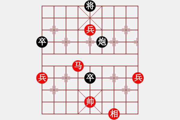 象棋棋譜圖片：楚漢爭霸(3段)-勝-錫鑫(3段) - 步數(shù)：120 