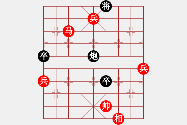 象棋棋譜圖片：楚漢爭霸(3段)-勝-錫鑫(3段) - 步數(shù)：130 