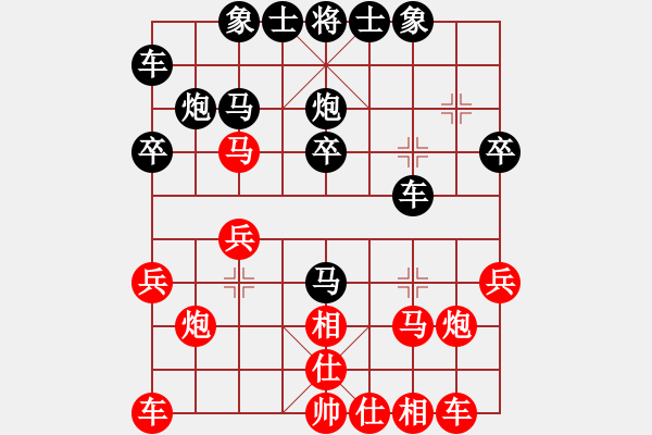 象棋棋譜圖片：楚漢爭霸(3段)-勝-錫鑫(3段) - 步數(shù)：20 