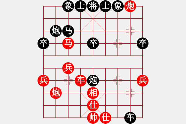 象棋棋譜圖片：楚漢爭霸(3段)-勝-錫鑫(3段) - 步數(shù)：30 