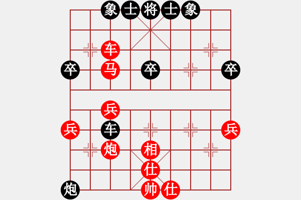 象棋棋譜圖片：楚漢爭霸(3段)-勝-錫鑫(3段) - 步數(shù)：40 