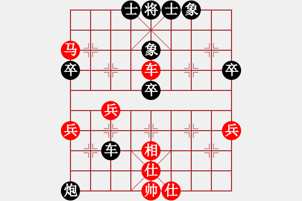 象棋棋譜圖片：楚漢爭霸(3段)-勝-錫鑫(3段) - 步數(shù)：50 