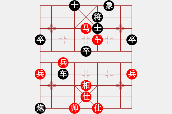 象棋棋譜圖片：楚漢爭霸(3段)-勝-錫鑫(3段) - 步數(shù)：60 