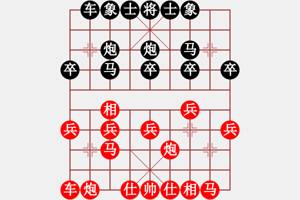 象棋棋譜圖片：何麗萍     先負(fù) 常虹       - 步數(shù)：20 