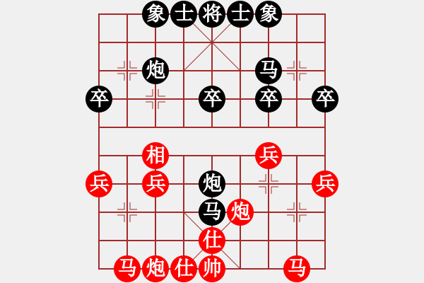 象棋棋譜圖片：何麗萍     先負(fù) 常虹       - 步數(shù)：30 