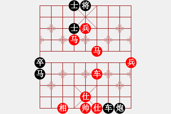 象棋棋譜圖片：棋軟阿童木(1段)-勝-hkha(4段) - 步數(shù)：110 