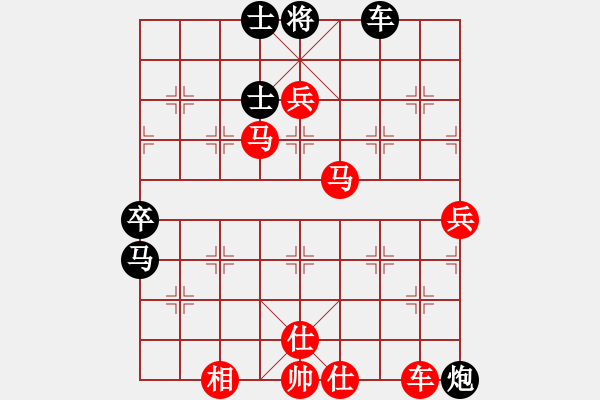 象棋棋譜圖片：棋軟阿童木(1段)-勝-hkha(4段) - 步數(shù)：115 