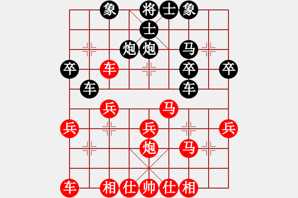 象棋棋譜圖片：棋軟阿童木(1段)-勝-hkha(4段) - 步數(shù)：30 