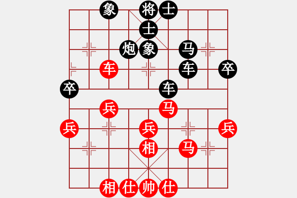 象棋棋譜圖片：棋軟阿童木(1段)-勝-hkha(4段) - 步數(shù)：40 