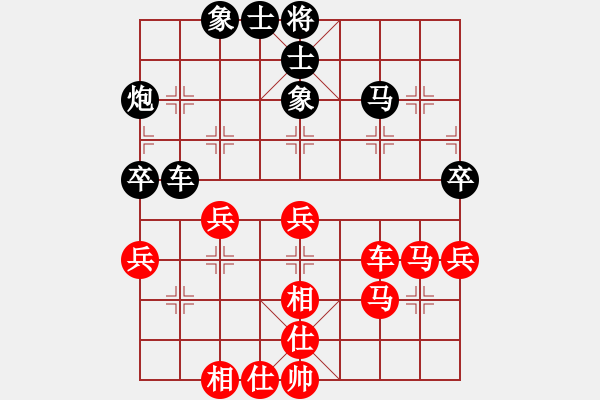 象棋棋譜圖片：棋軟阿童木(1段)-勝-hkha(4段) - 步數(shù)：50 