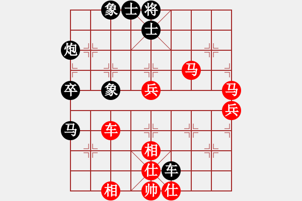 象棋棋譜圖片：棋軟阿童木(1段)-勝-hkha(4段) - 步數(shù)：80 