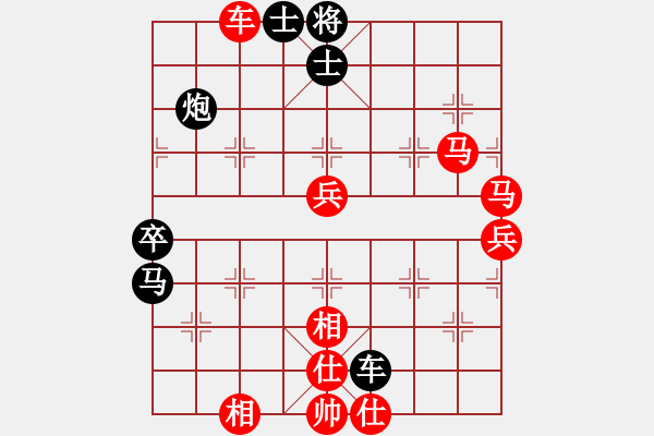 象棋棋譜圖片：棋軟阿童木(1段)-勝-hkha(4段) - 步數(shù)：90 