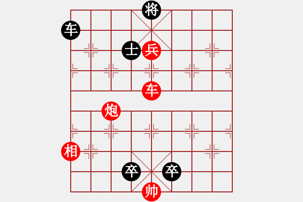 象棋棋譜圖片：第088局 達者為師 - 步數(shù)：0 