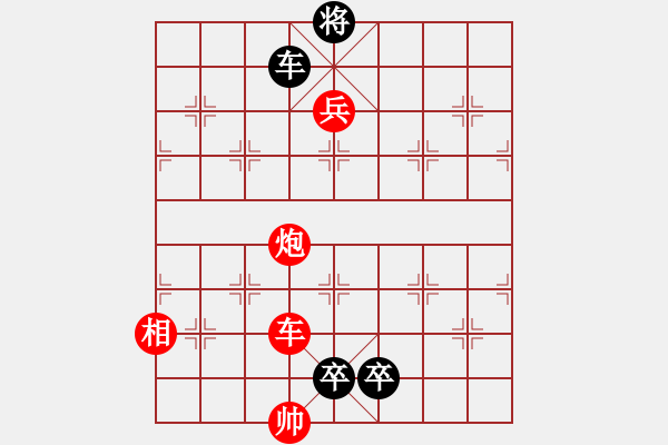 象棋棋譜圖片：第088局 達者為師 - 步數(shù)：19 