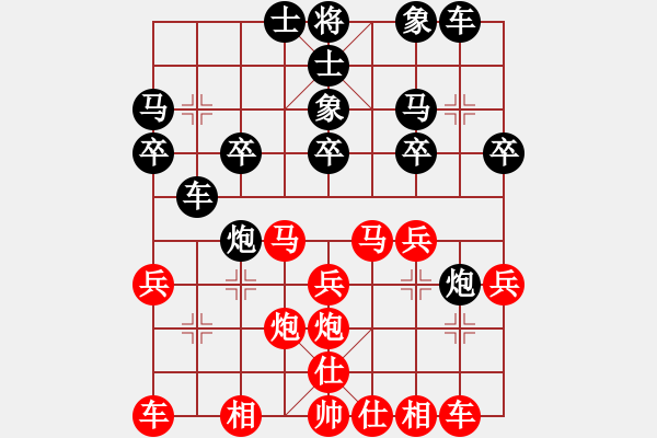 象棋棋谱图片：年轻工作室（业余三级） 先胜 虚构（业余二级） - 步数：20 