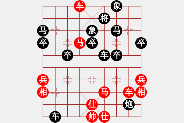 象棋棋譜圖片：年輕工作室（業(yè)余三級） 先勝 虛構(gòu)（業(yè)余二級） - 步數(shù)：60 