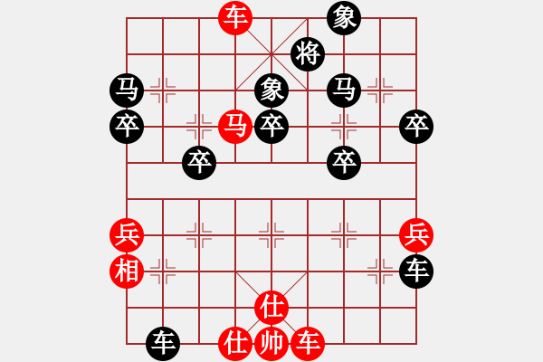 象棋棋谱图片：年轻工作室（业余三级） 先胜 虚构（业余二级） - 步数：67 