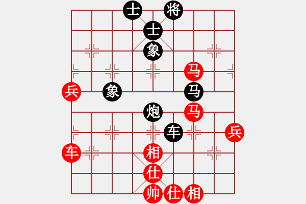 象棋棋譜圖片：紅藍(lán)棋股(天帝)-和-吾乃人中杰(9段) - 步數(shù)：100 