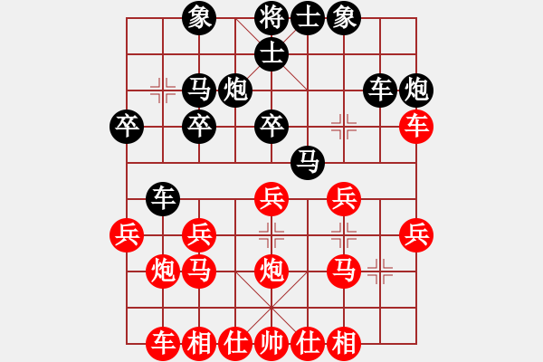 象棋棋谱图片：红蓝棋股(天帝)-和-吾乃人中杰(9段) - 步数：20 