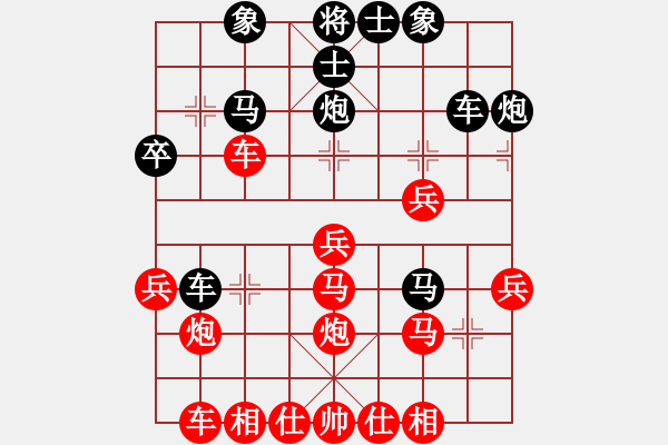 象棋棋譜圖片：紅藍(lán)棋股(天帝)-和-吾乃人中杰(9段) - 步數(shù)：30 