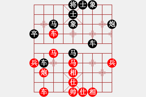 象棋棋譜圖片：紅藍(lán)棋股(天帝)-和-吾乃人中杰(9段) - 步數(shù)：40 