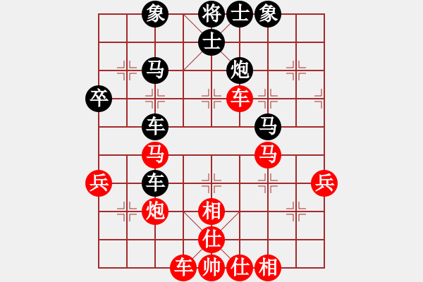 象棋棋谱图片：红蓝棋股(天帝)-和-吾乃人中杰(9段) - 步数：50 
