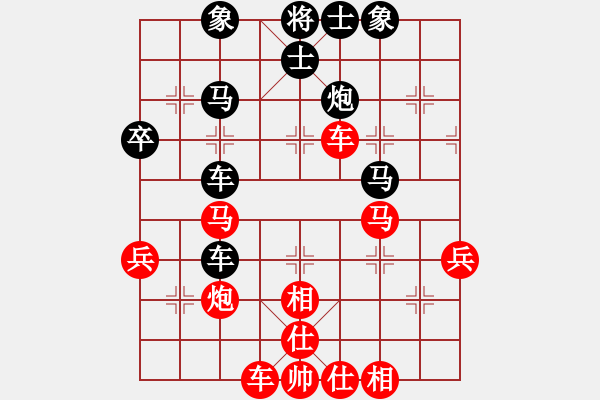 象棋棋譜圖片：紅藍(lán)棋股(天帝)-和-吾乃人中杰(9段) - 步數(shù)：50 