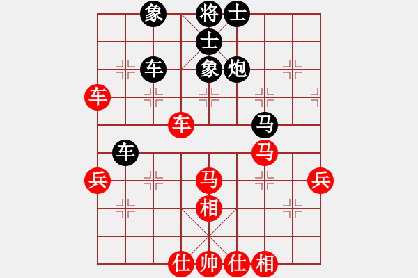 象棋棋譜圖片：紅藍(lán)棋股(天帝)-和-吾乃人中杰(9段) - 步數(shù)：60 