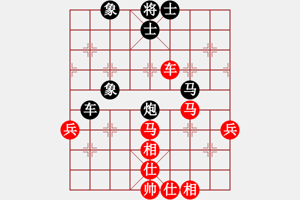 象棋棋譜圖片：紅藍(lán)棋股(天帝)-和-吾乃人中杰(9段) - 步數(shù)：70 