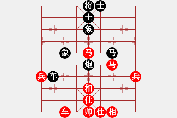 象棋棋谱图片：红蓝棋股(天帝)-和-吾乃人中杰(9段) - 步数：90 