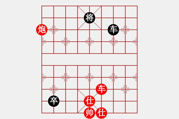 象棋棋譜圖片：【好友對(duì)戰(zhàn)】太守棋狂先勝大眼妹【業(yè)4-1】 - 步數(shù)：100 