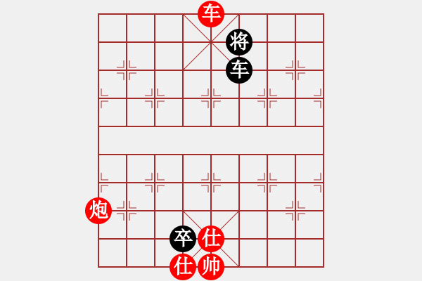 象棋棋譜圖片：【好友對(duì)戰(zhàn)】太守棋狂先勝大眼妹【業(yè)4-1】 - 步數(shù)：110 