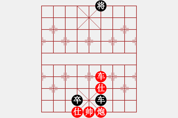 象棋棋譜圖片：【好友對(duì)戰(zhàn)】太守棋狂先勝大眼妹【業(yè)4-1】 - 步數(shù)：119 