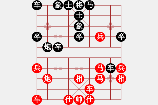 象棋棋譜圖片：【好友對(duì)戰(zhàn)】太守棋狂先勝大眼妹【業(yè)4-1】 - 步數(shù)：30 