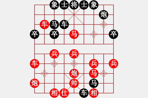 象棋棋譜圖片：陶都棋士(人王)-負(fù)-卡卡(4段) - 步數(shù)：40 